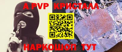 дживик Гатчина