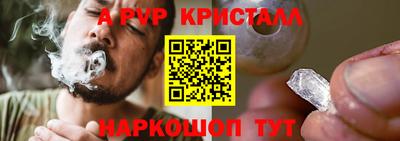 ALPHA PVP Азнакаево
