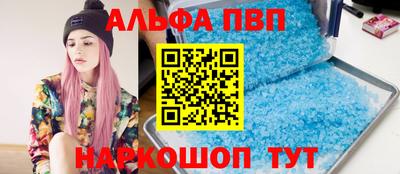 кристаллы Гагарин