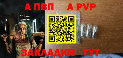 прущая мука Абакан