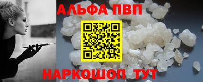 скорость mdpv Абакан