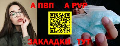 кристаллы Гагарин