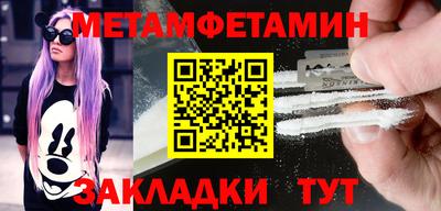 прущая мука Абакан