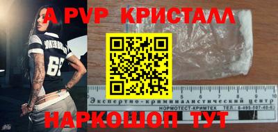 ALPHA-PVP Азнакаево