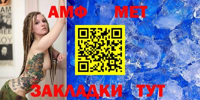 прущая мука Абакан