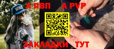 кристаллы Гагарин