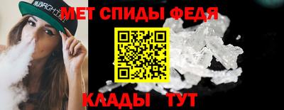 кристаллы Гагарин