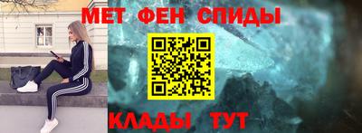 прущая мука Абакан