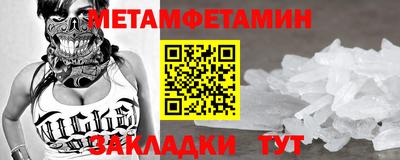 дживик Гатчина