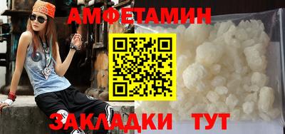 кристаллы Гагарин