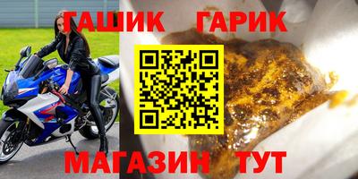 дживик Гатчина
