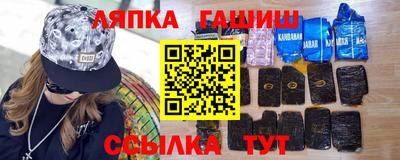 кристаллы Гагарин