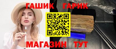 дурь Азнакаево