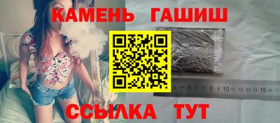 дживик Гатчина