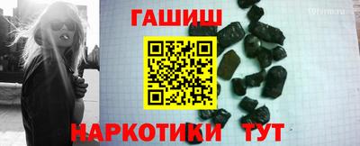 дживик Гатчина