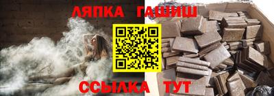 гашишное масло Гай