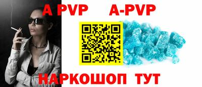 кристаллы Гагарин