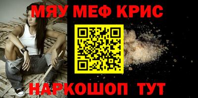 прущая мука Абакан