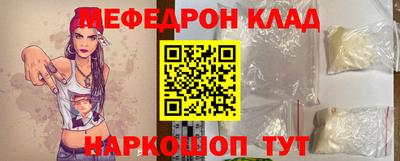 скорость mdpv Абакан