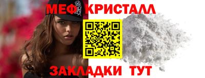 прущая мука Абакан