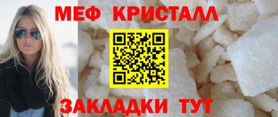 прущая мука Абакан
