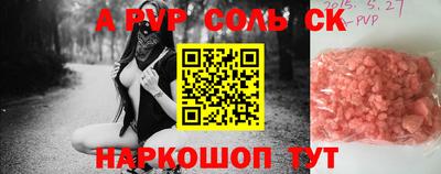ALPHA PVP Азнакаево