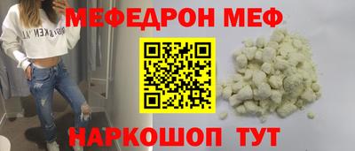 кристаллы Гагарин