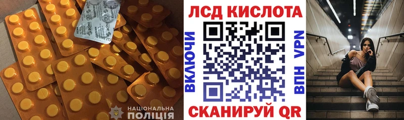 Лсд 25 экстази кислота  где купить наркоту  Ангарск 