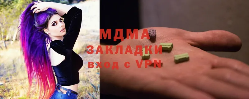 MDMA Molly  Ангарск 