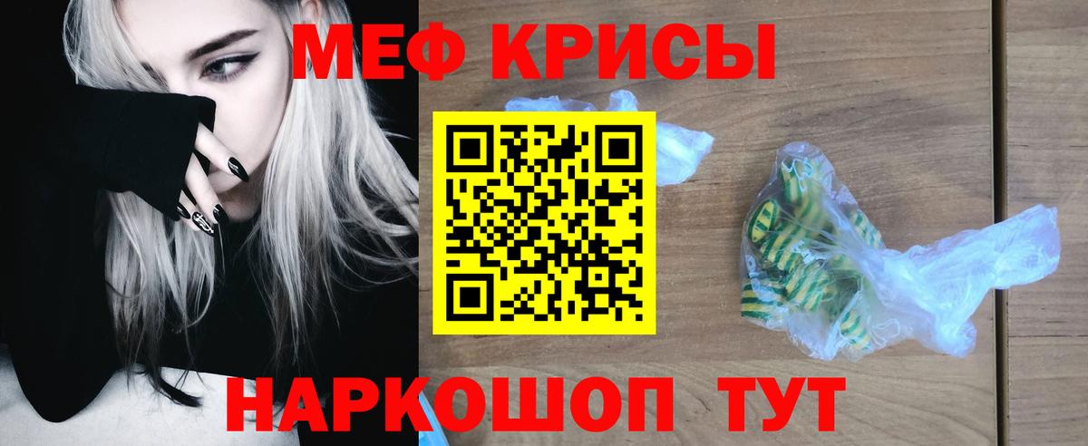 NBOMe  A PVP СК кристаллы  Марихуана  Вход с VPN  Мефедрон кристаллы  Гашиш  Ангарск  Метамфетамин  COCAIN 