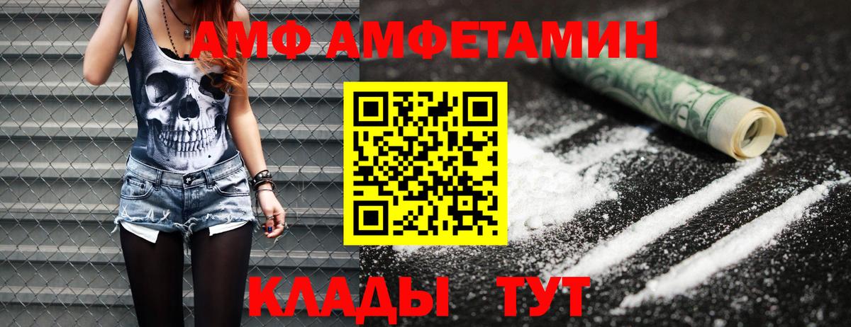 Метамфетамин мет Ангарск