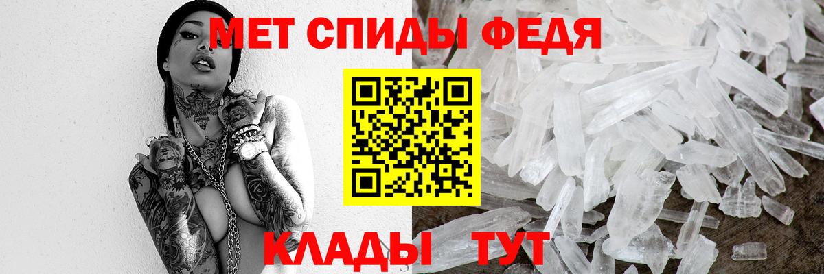 Метамфетамин Декстрометамфетамин 99.9%  Метамфетамин Декстрометамфетамин 99.9%  Ангарск 