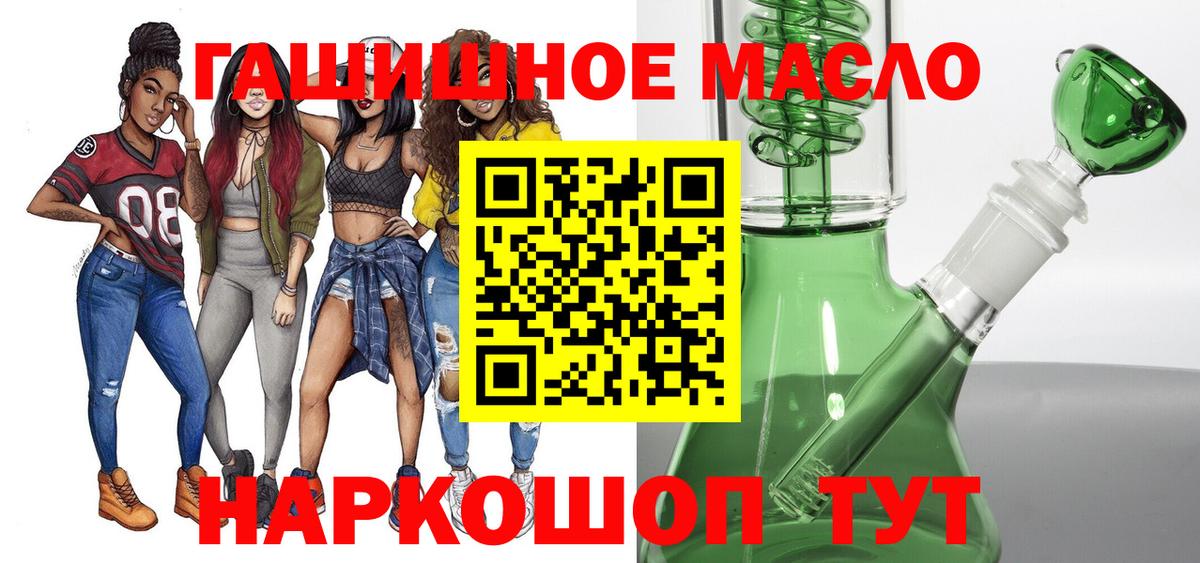 ТГК Wax Ангарск