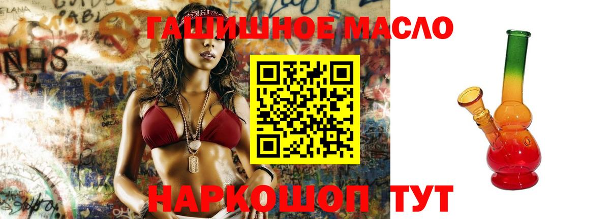 Ангарск  ТГК Wax  Вход с VPN 