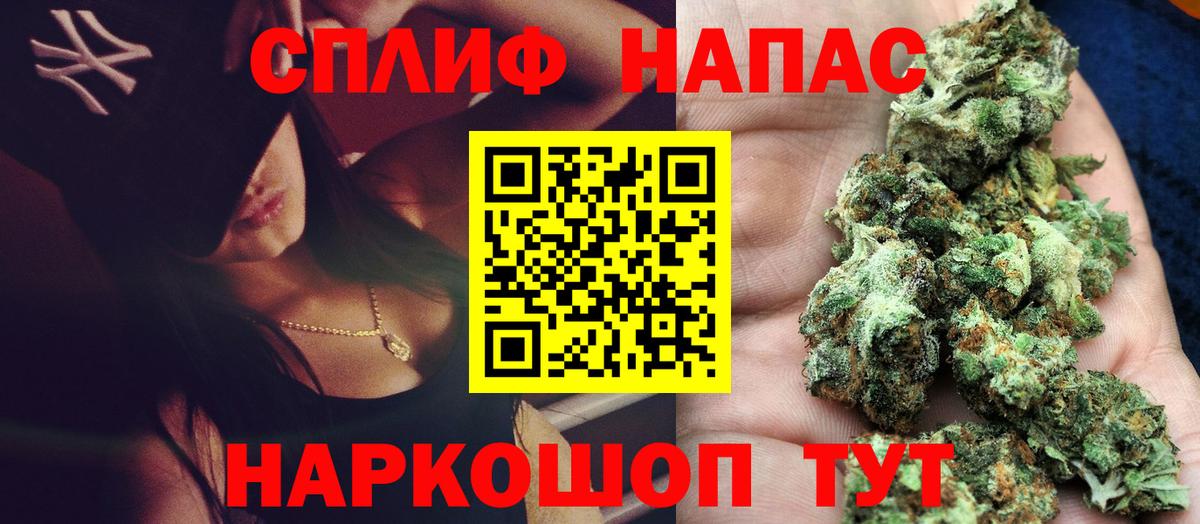 Шишки марихуана VHQ  Ангарск  МАРИХУАНА LSD WEED  Канабис Bruce Banner  Каннабис White Widow 