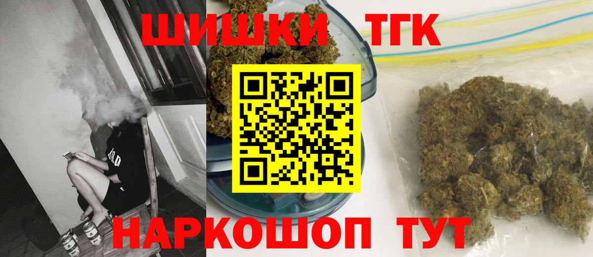 Шишки марихуана марихуана  Вход с VPN  Конопля сатива  Ангарск  Каннабис Amnesia 