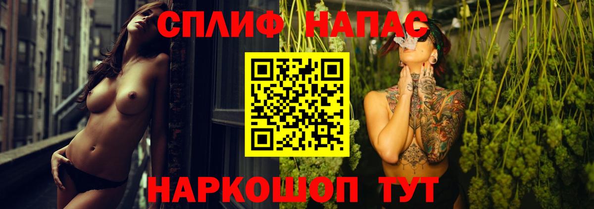 Конопля планчик  Вход с VPN  Бошки марихуана AK-47  Ангарск  Конопля марихуана 